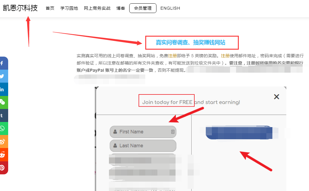 下载任务赚现金：新时代的小额理财新模式