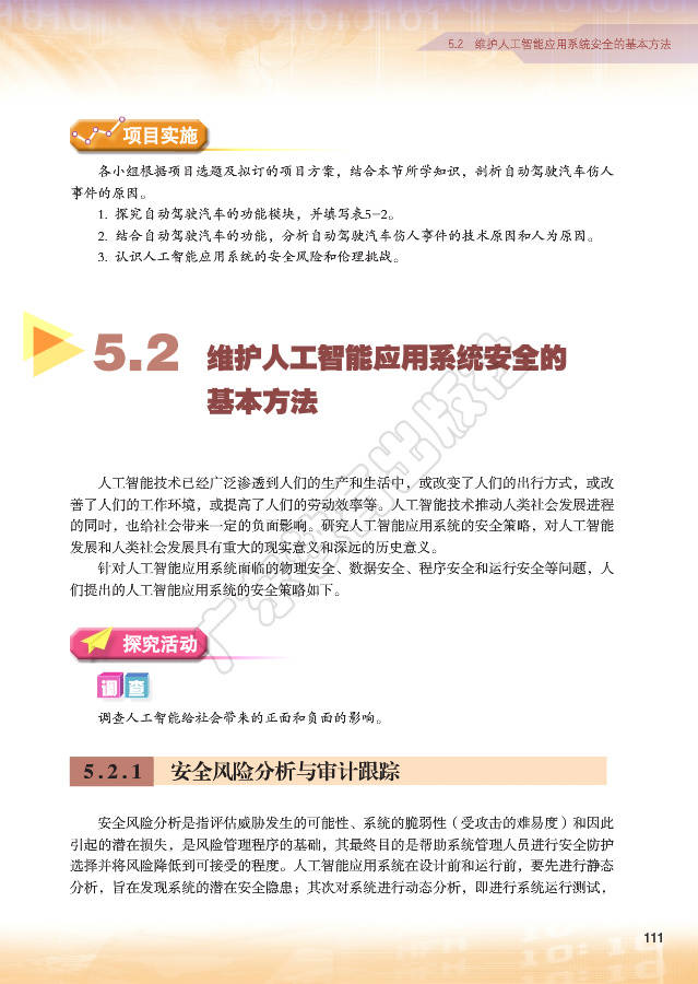 ac6ef4e11afa426f9241527576fe0702.jpeg