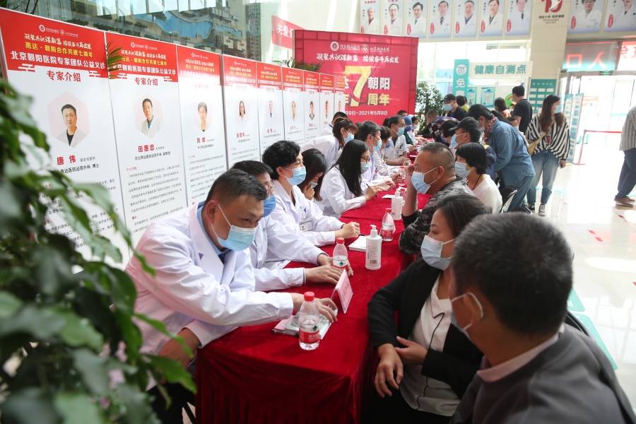 河北燕达医院与北京朝阳医院合作迎来七周年 图3