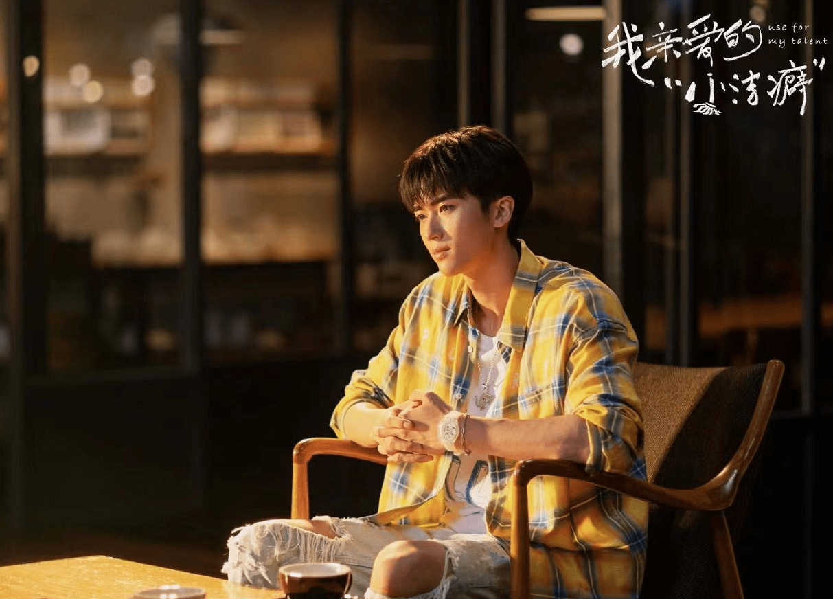 闫桉我亲爱的小洁癖演员首秀角色演绎引关注获肯定