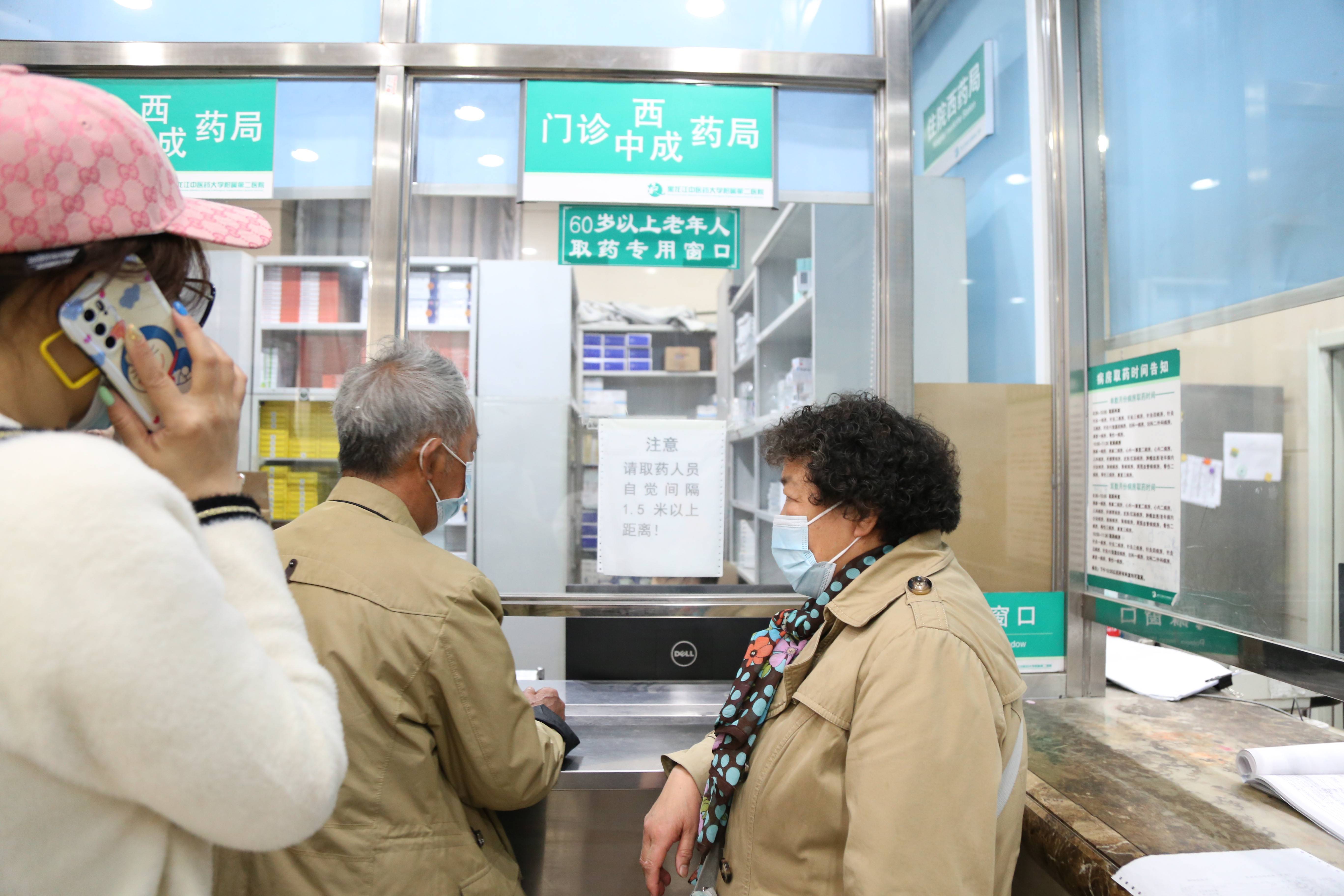 中医大二院多措并举助力老年人逾越就医鸿沟