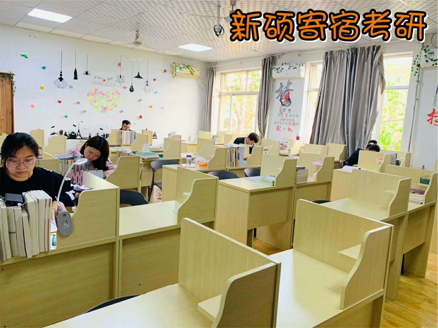 周口考研自习室 营造良好的学习氛围 增强学习效率 复习