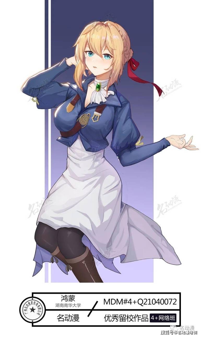 名动漫学生作品分享_实体