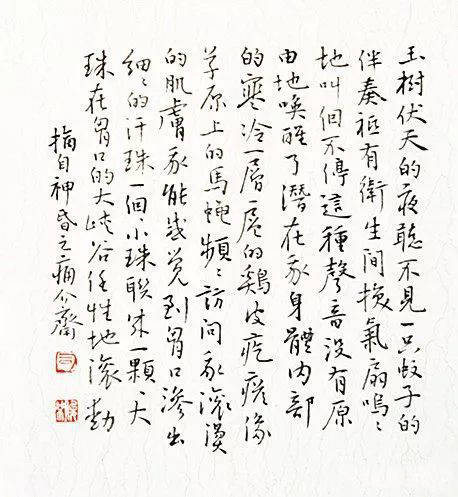 书法家司俊杰苍朴简约浑厚秀逸