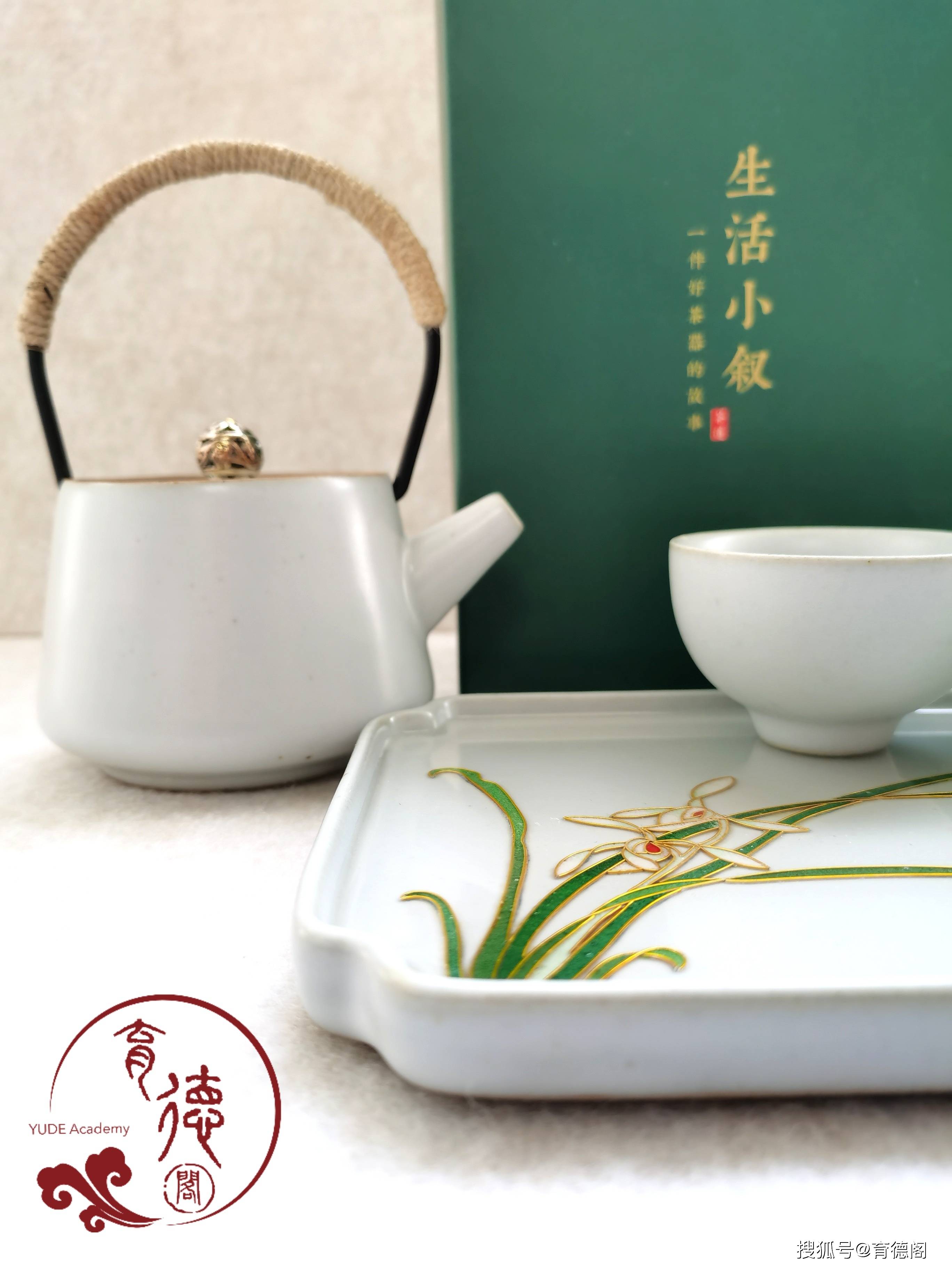 掐丝珐琅【兰花】茶壶茶盘套装茶,在浮浮沉沉中散发出清幽的香气,像极