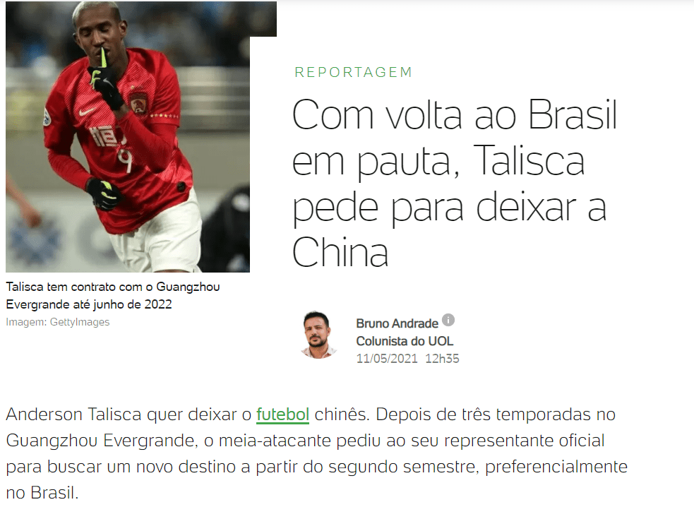 巴媒：塔利斯卡要求离开中超 寻求重返巴西联赛_广州队