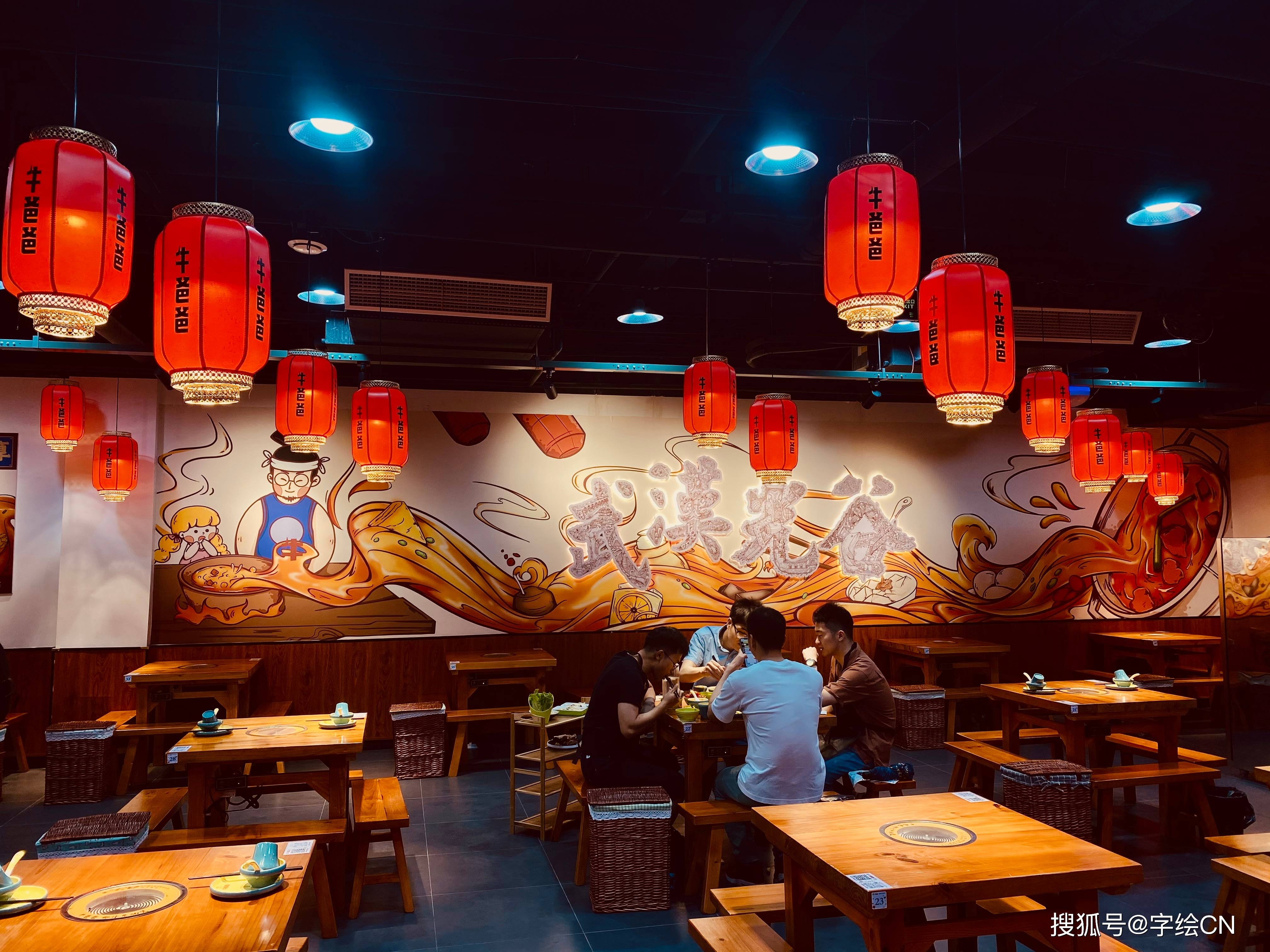 牛爸爸x字绘中国这锅超级牛腩煲有颜值有故事