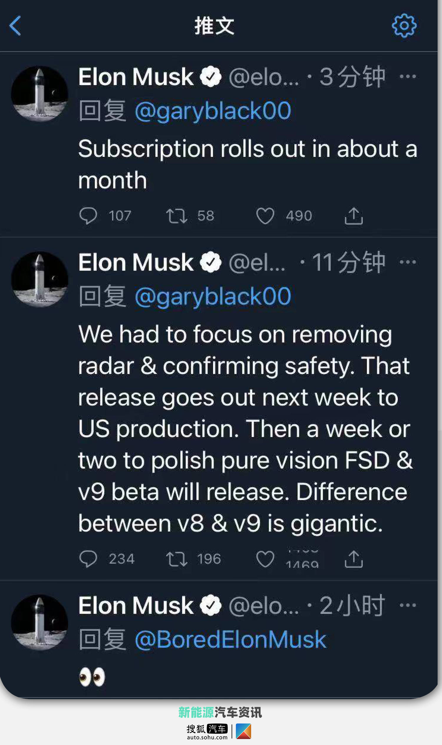 性能提升巨大 采用纯视觉方案特斯拉fsdbeta V9 0版本将发布 埃隆