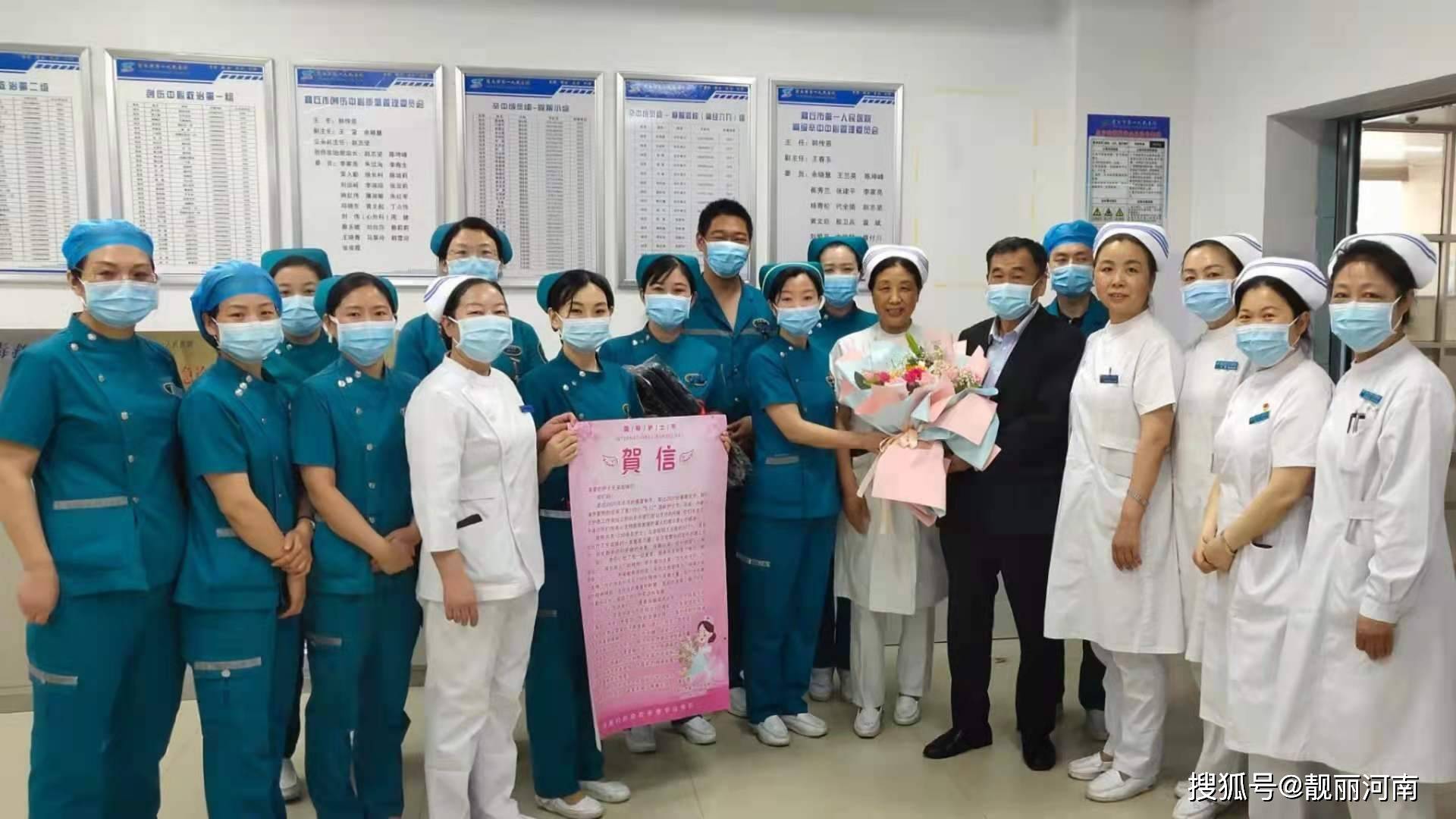 商丘市第一人民医院护士节系列活动之慰问临床一线护理人员