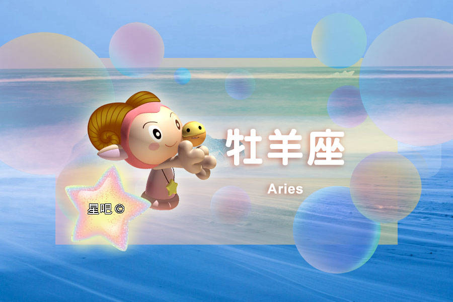 星座日运 5月14日 白羊座累心 金牛座烦躁 天蝎座委屈 工作