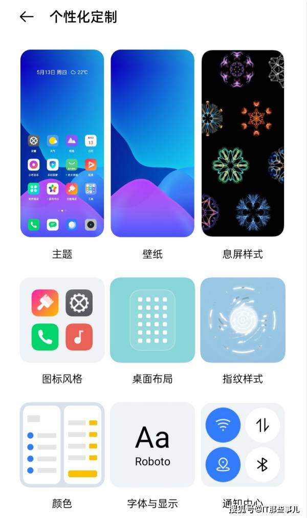 模式|各类游戏通吃 独创GT模式 天玑1200旗舰realme GT Neo使用体验