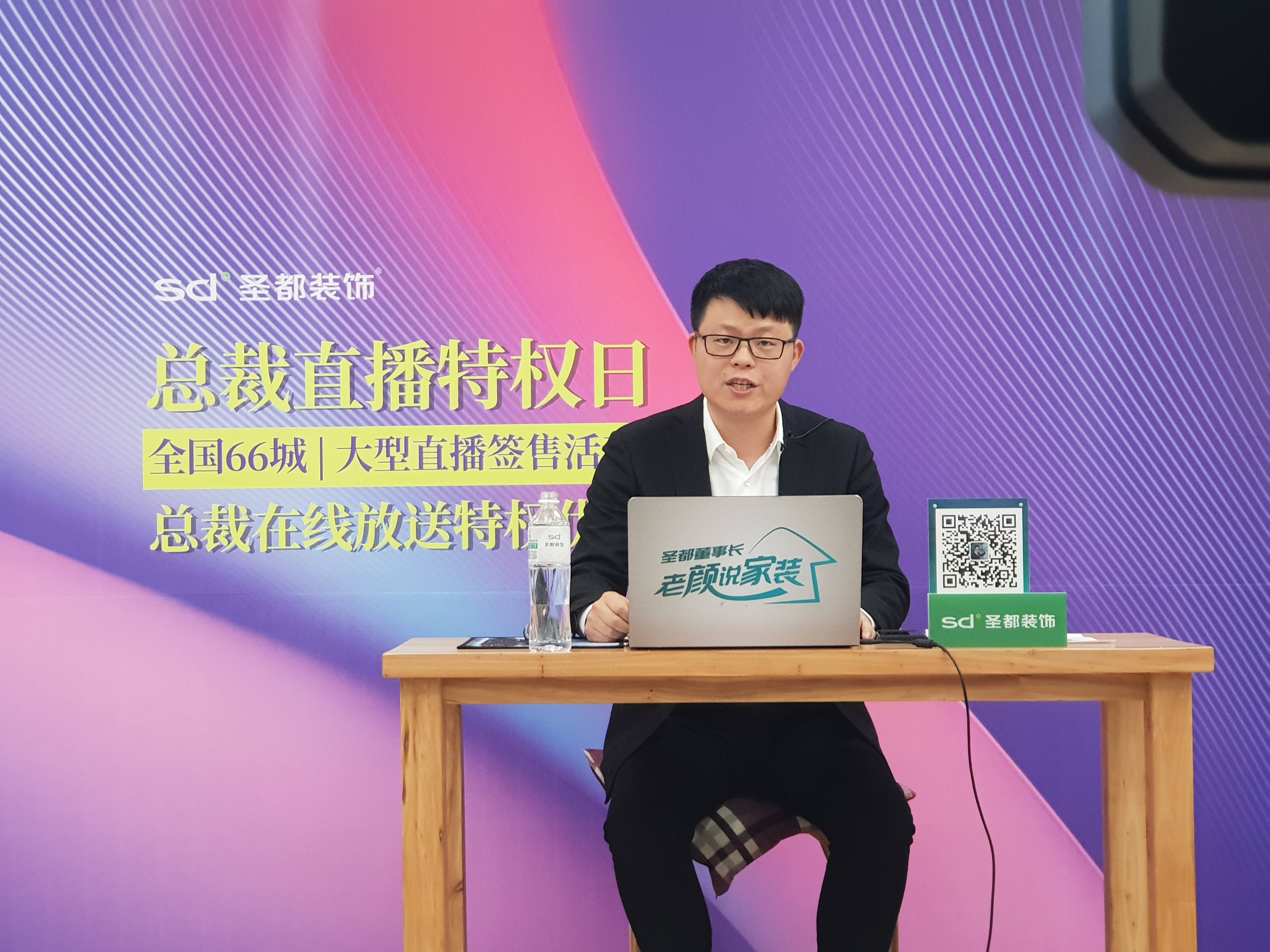 大国匠心节目访谈:圣都家居颜伟阳,一个有家装情结的男人