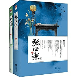 阅读新生力量最爱读的小说是哪些?盘点12本爆款网文!
玄幻武侠科幻言情悬疑烧脑