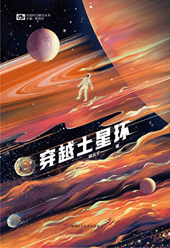 阅读新生力量最爱读的小说是哪些?盘点12本爆款网文!
玄幻武侠科幻言情悬疑烧脑