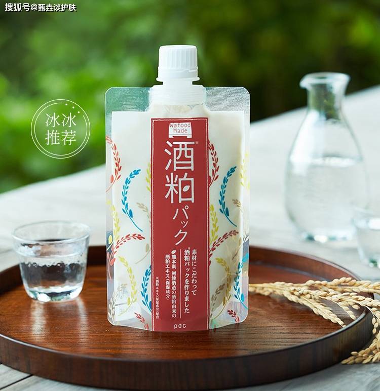 扒一扒范冰冰带火的酒糟面膜