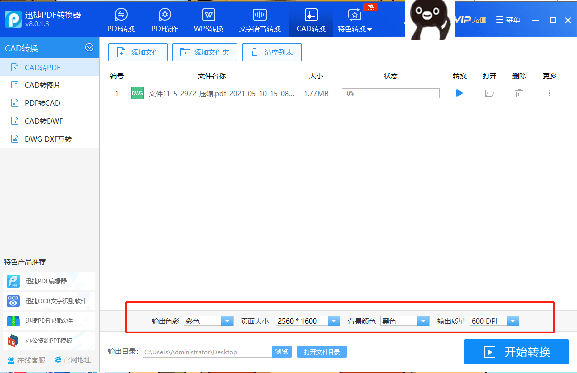 74f41327ba2e47ecb3aafb563bb7572e.png