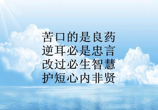 在家如何修行請看六祖慧能大師說的十八句偈語