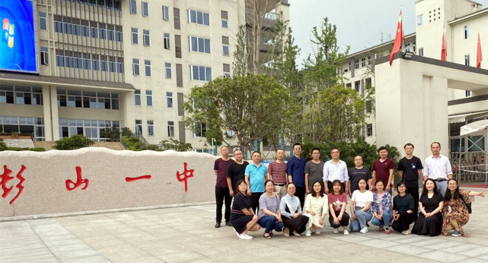 据了解,在课堂观摩环节,彭山一中的舒琳老师以《固体废弃物污染及其