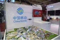机器人|5G赋能百业 智汇引领未来 世界智能大会见证中国移动5G“加速跑”