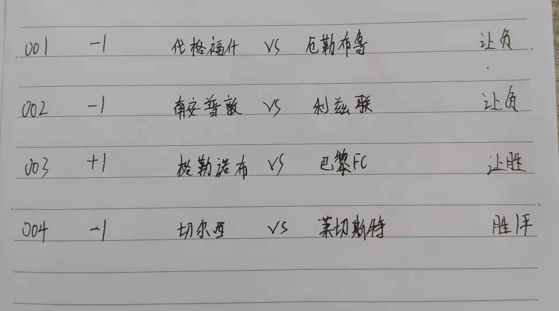 狼图腾的曲谱_狼图腾纹身(3)