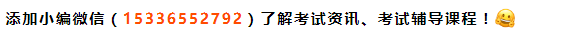 国家开放大学和成人高考哪比较好?