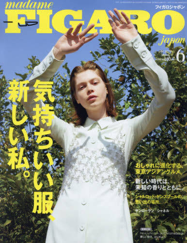 好看的日系原版服装时尚杂志