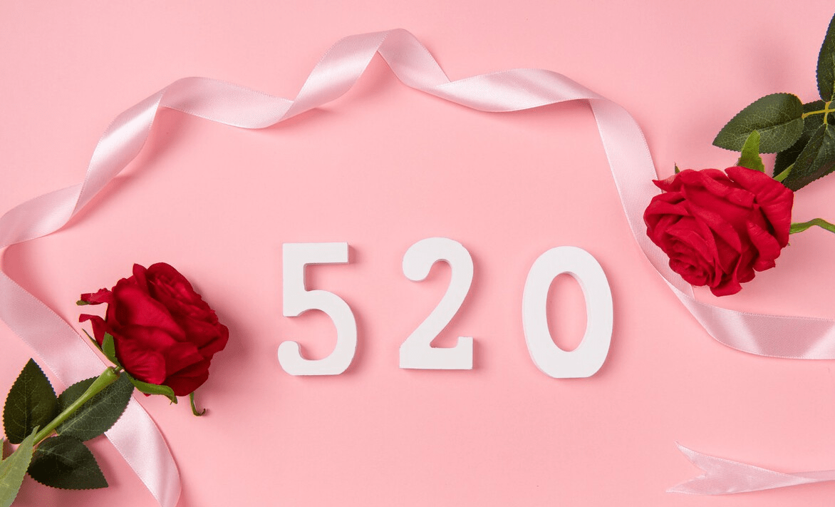 男女520表白的正确姿势,谨记这几点,大胆的向他说出爱