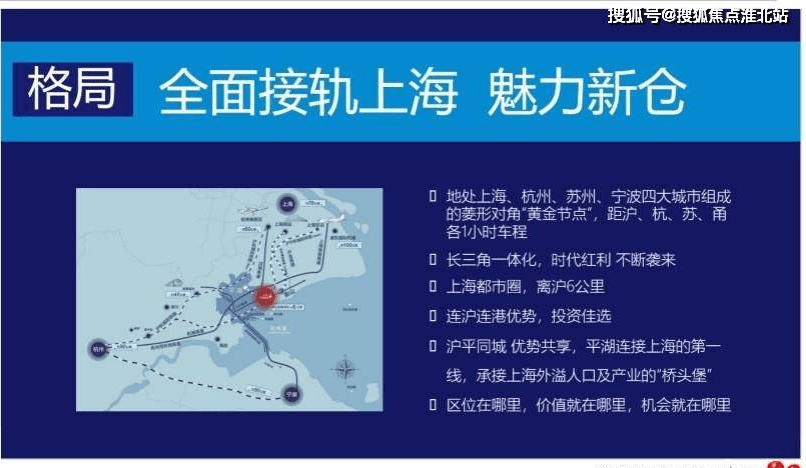 碧桂园星悦里 售楼中心发布 售楼部地址 电话 价格 在售 碧桂园星悦里 配套