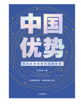 创业书籍排行榜_《创业书影音》本期推荐《成为被喜欢的品牌》