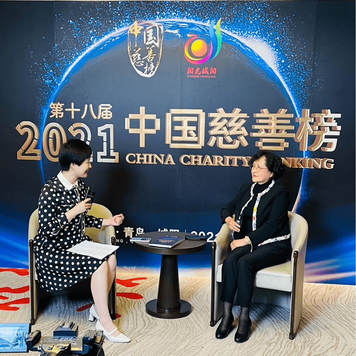 胡宁宁荣获“2021中国慈善榜年度慈善榜样人物
