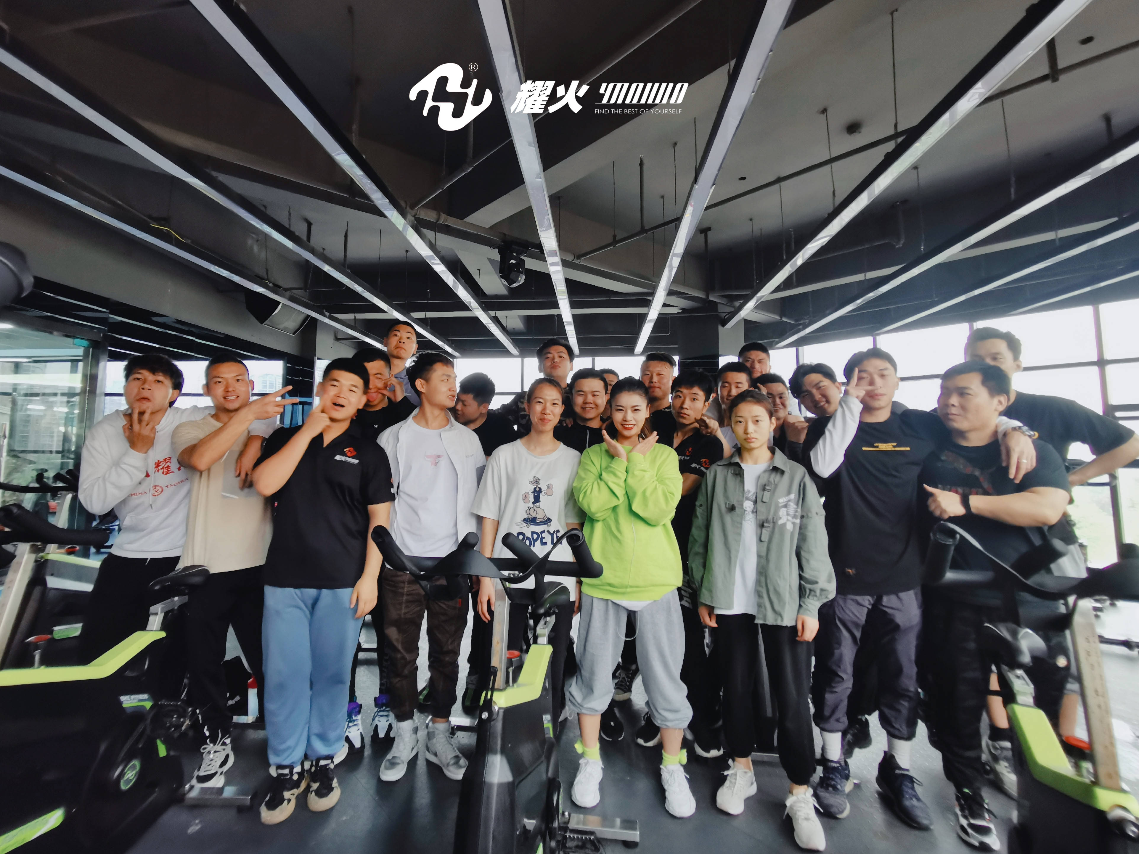 耀火健身学院南通校区