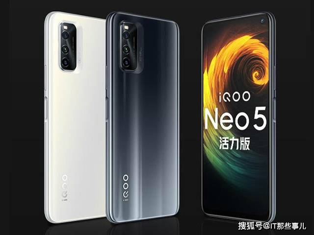 内存|到手价1999元起 LCD永不为奴 iQOO Neo5活力版会成为爆款吗？