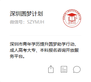 广东省2021年高职扩招退役军人学历提升免费获取全日制大专文凭
