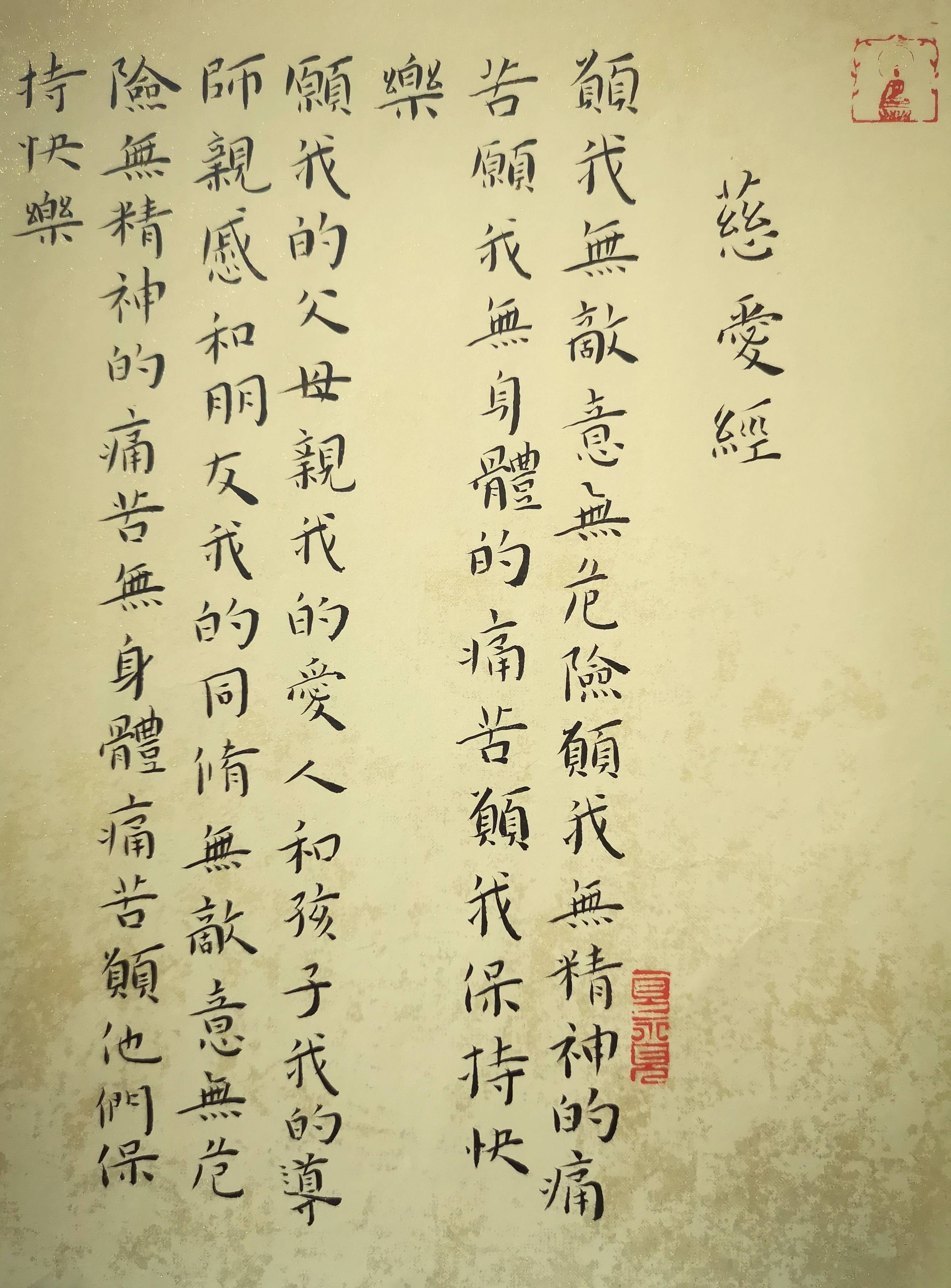 一见永见—吴立忠,杨皓,张新,张振国书法艺术展|金石契