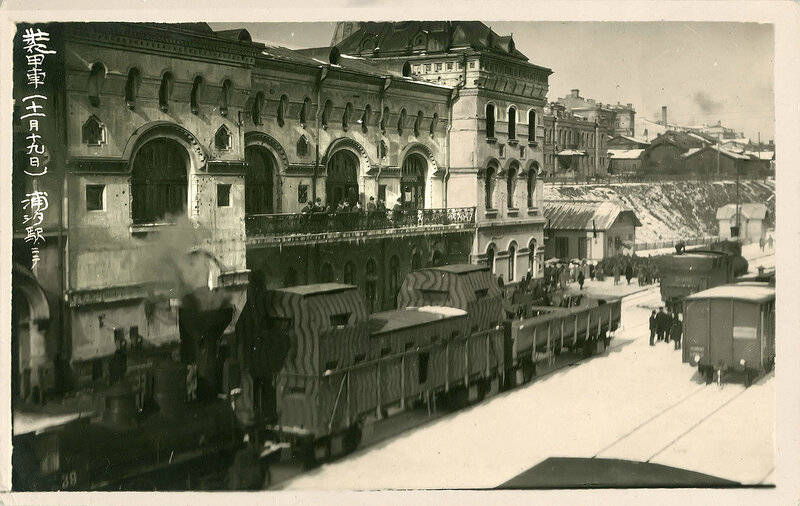 历史老照片1918年至1919年海叁崴景色