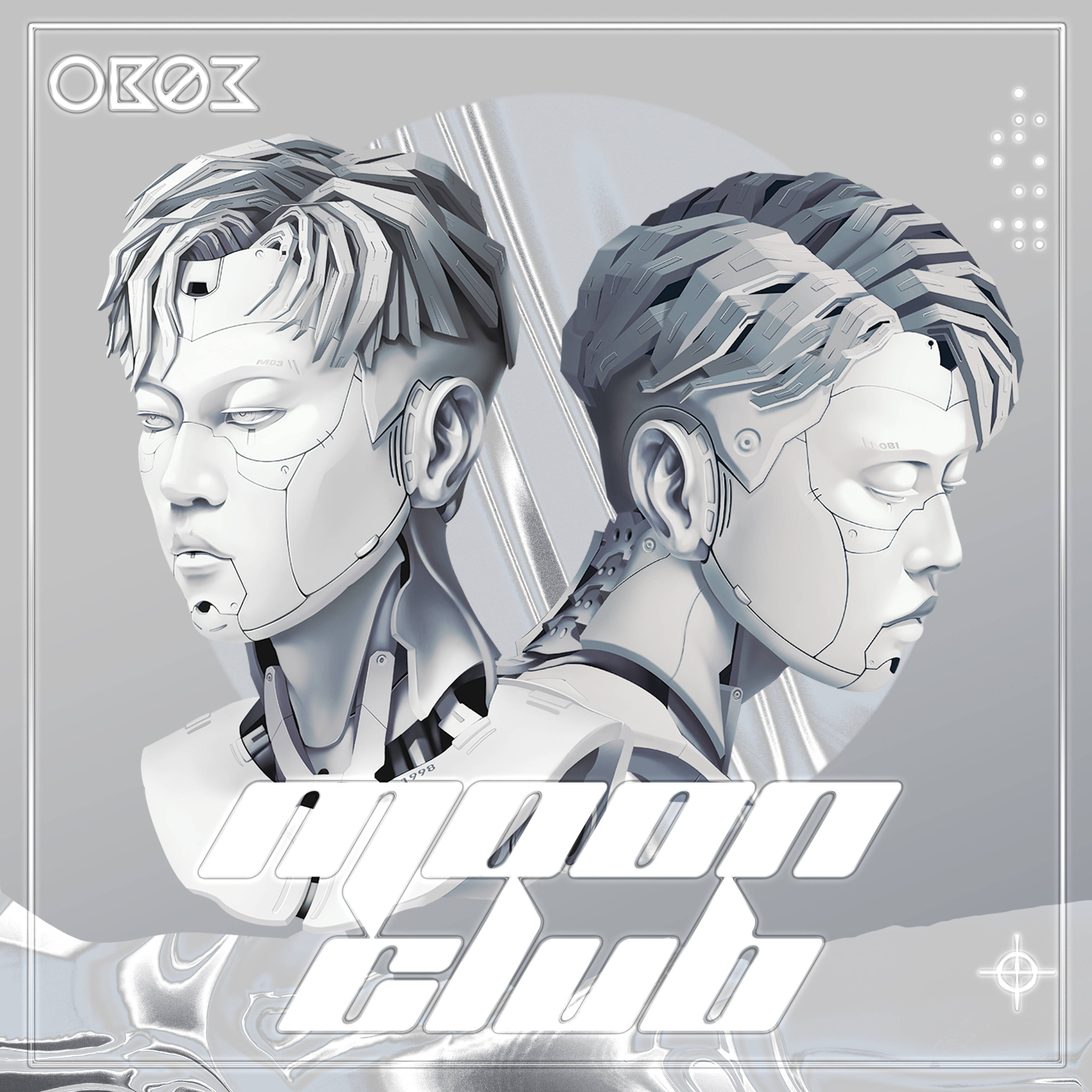 ob03: 成几回合,造梦几回合 |《moon club》正式上线