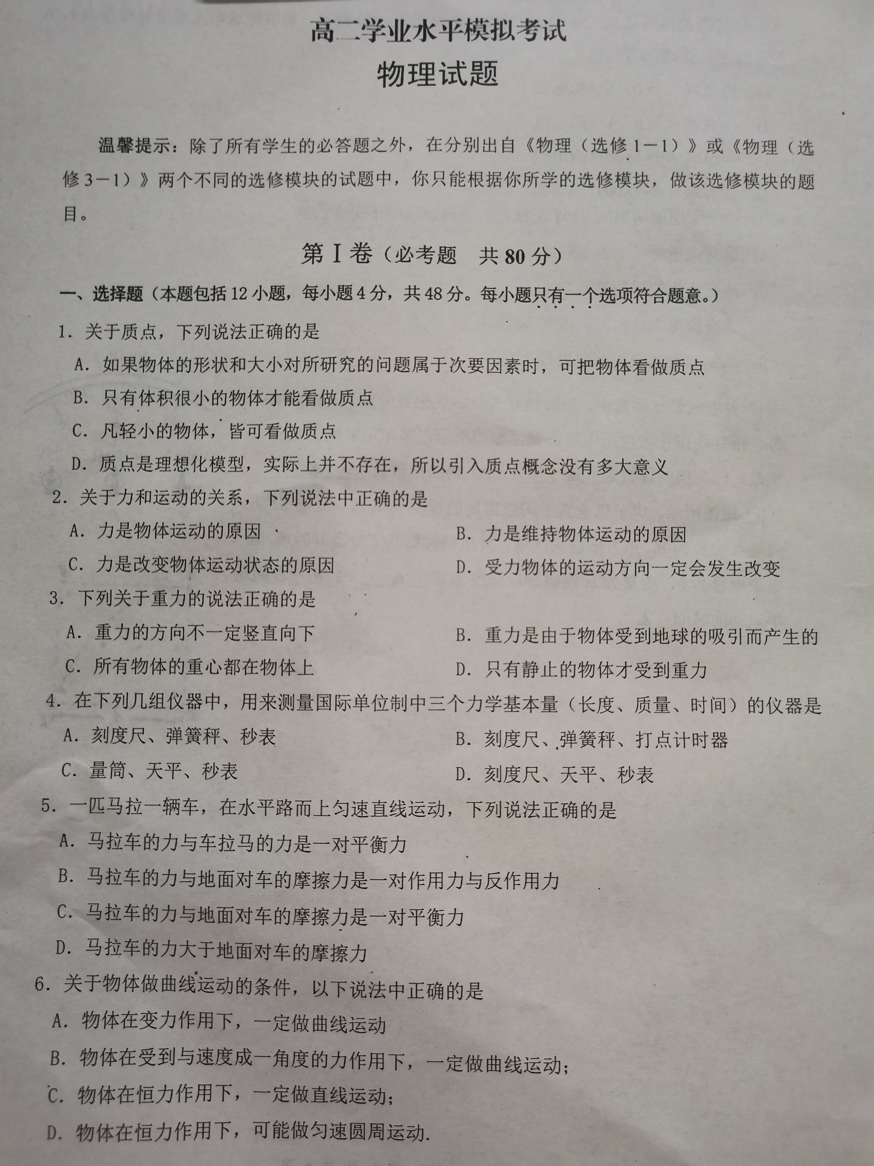 a5a62de05cef4443add3053c5c5830cf.jpeg