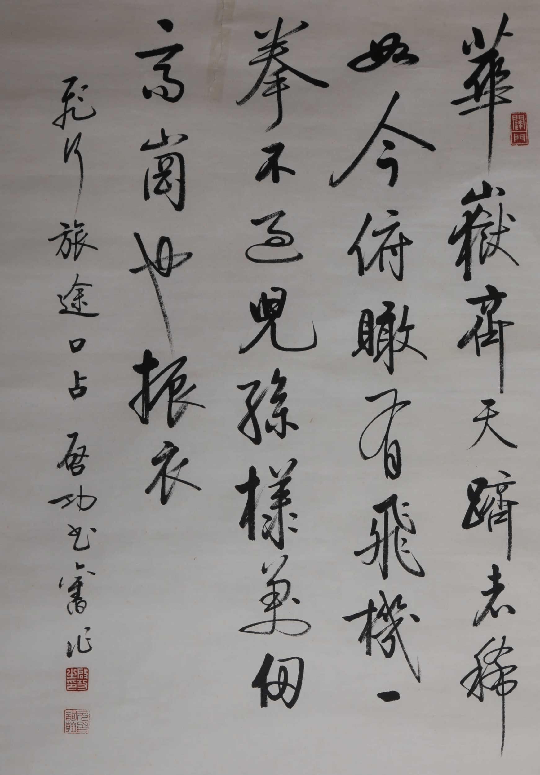 拍品编号:lot 0032启功 书法 纸本镜芯拍品详情尺寸:72x49拍品描述