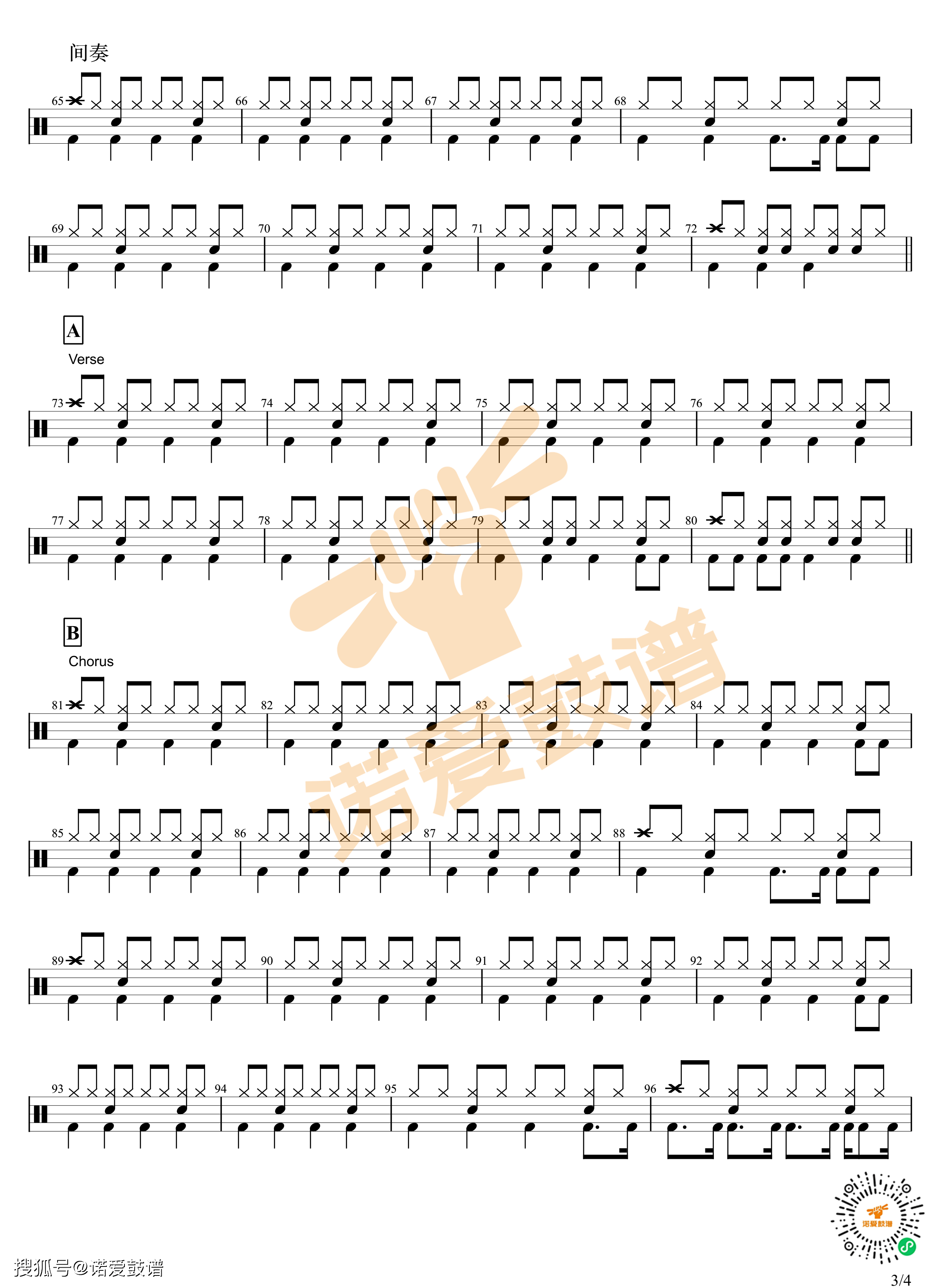 免费鼓谱蔡依林日不落动感十足忍不住单曲循环