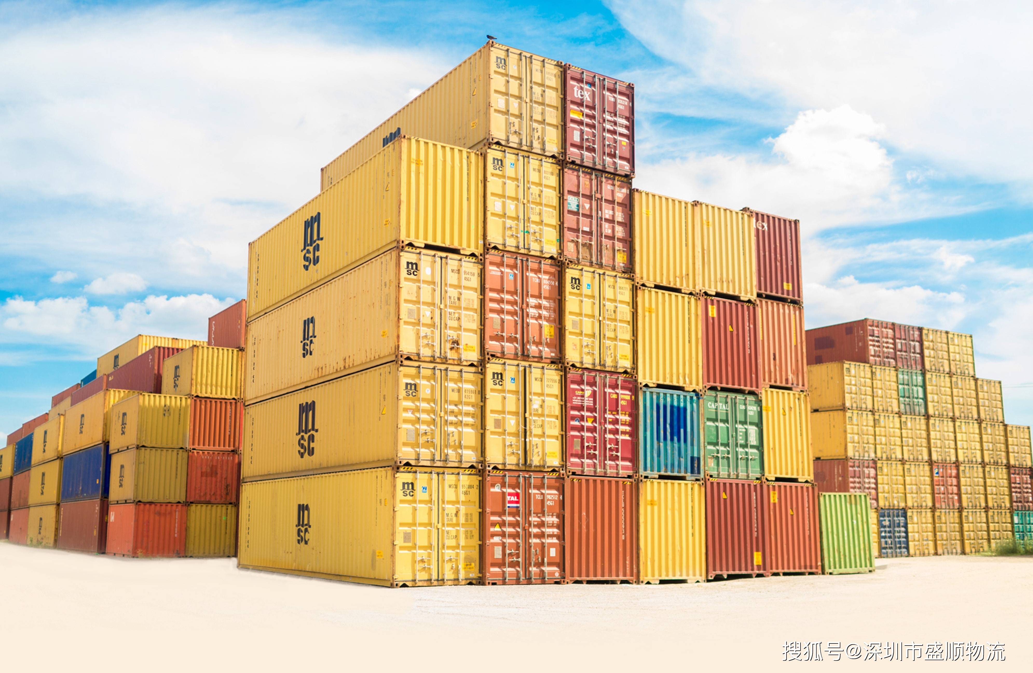 国际40尺柜内尺寸长度以及国际集装箱尺寸规格一览表及运费解析By盛顺物流