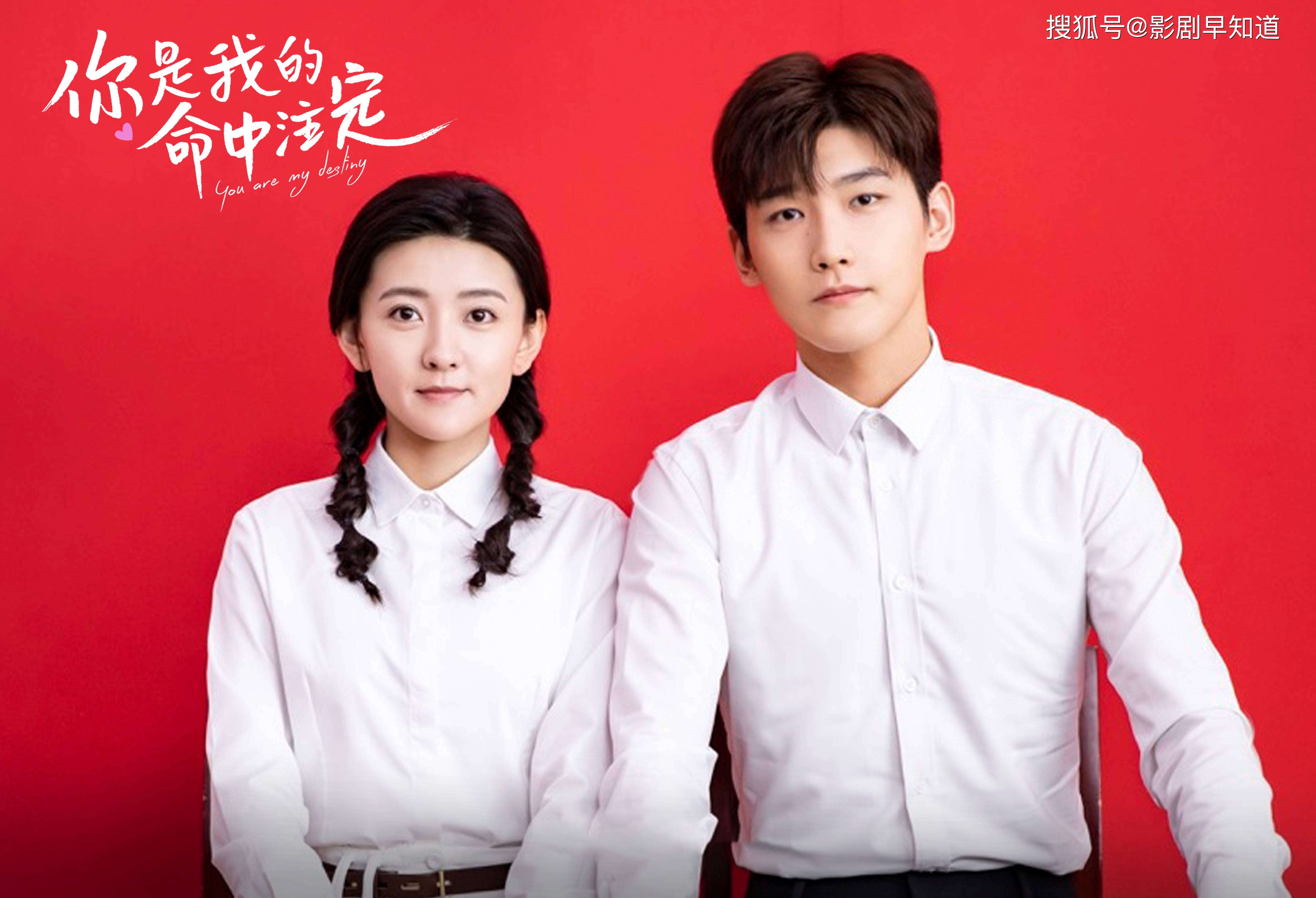 《双世宠妃3》梁洁邢昭林第四次合作,女尊题材成亮点,即将开播
