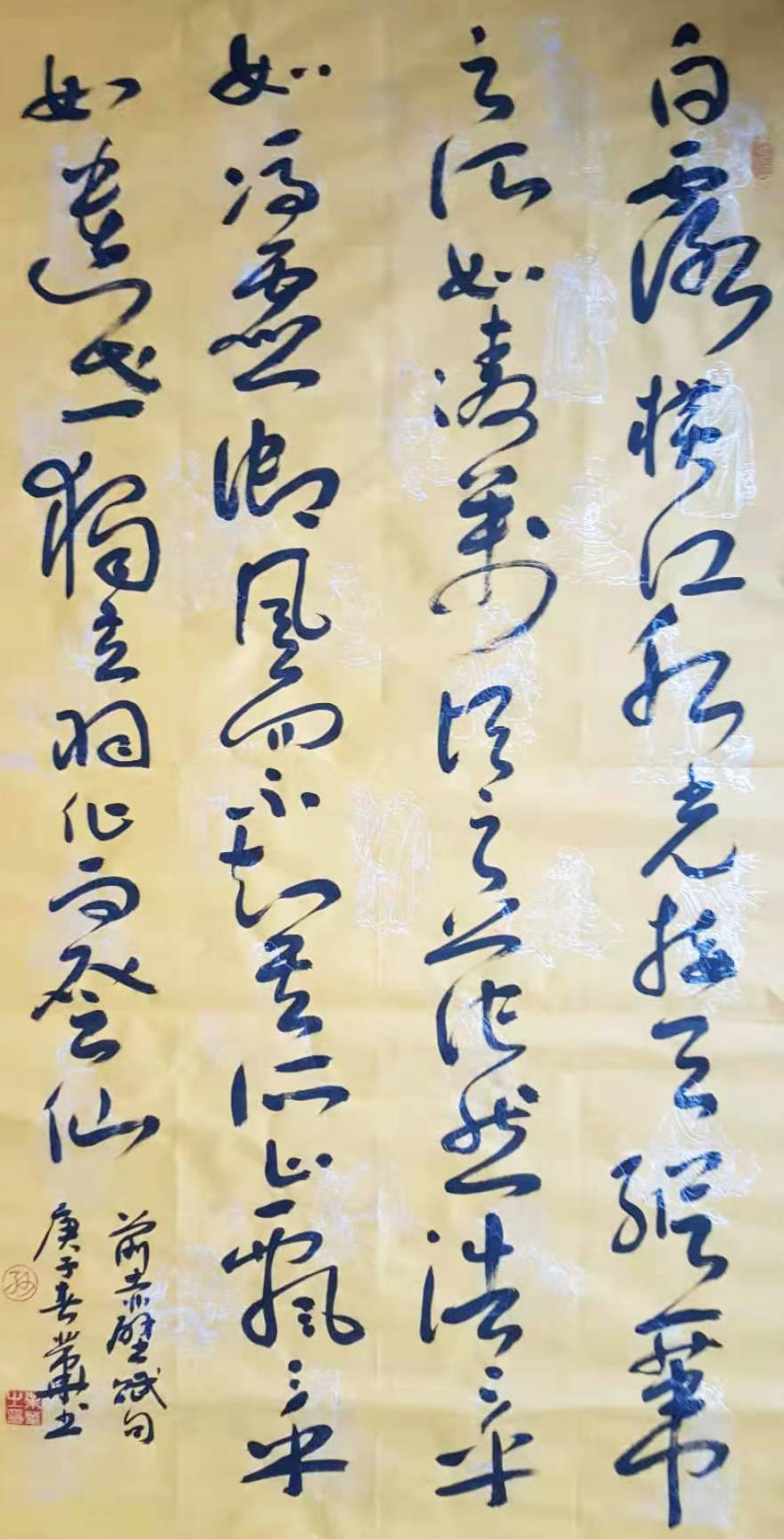 人民大会堂合作艺术家——孙业华作品欣赏