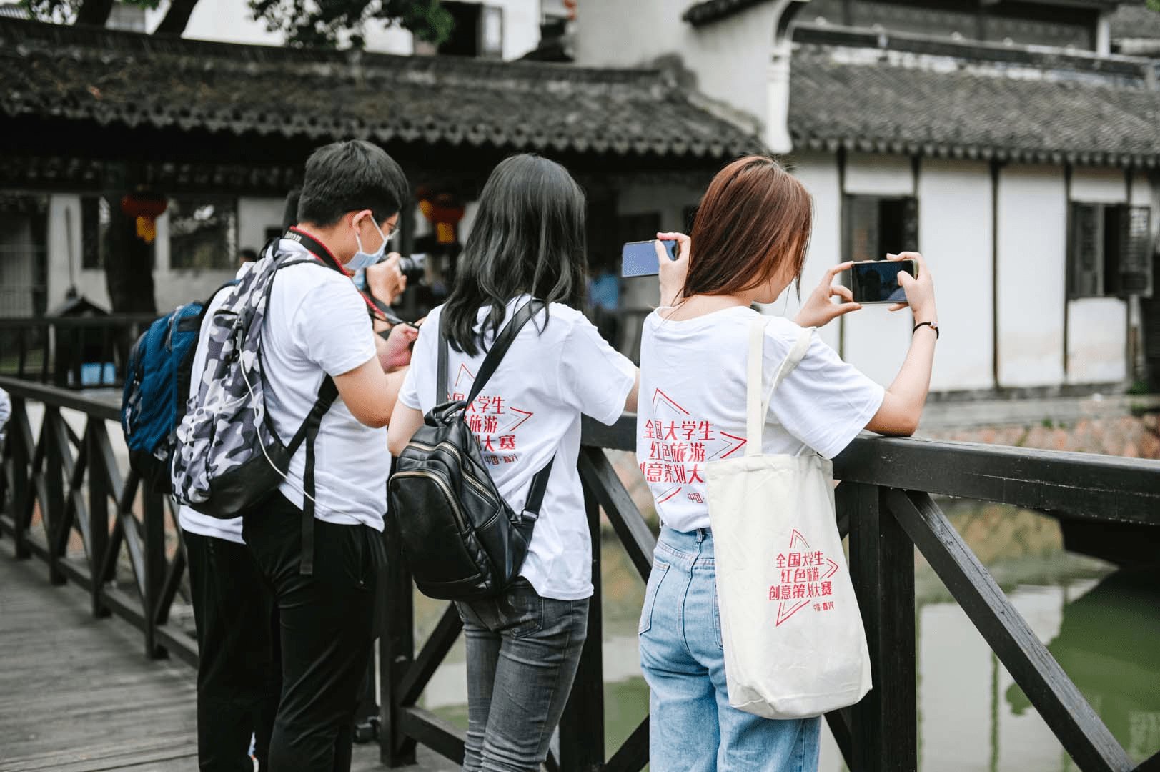 第十一届全国大学生红色旅游创意策划大赛全国总决赛在嘉兴举办