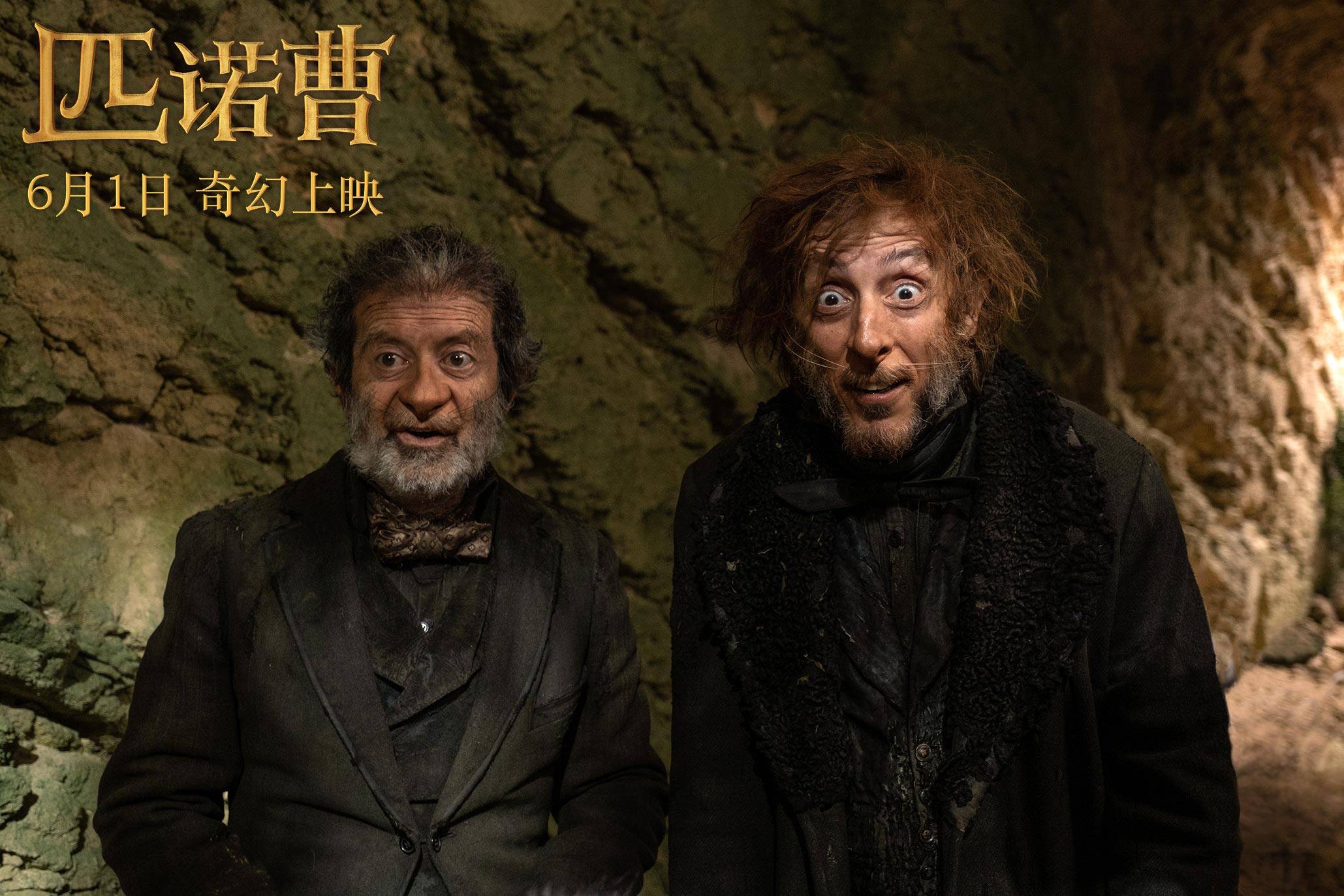 匹诺曹是哪个故事里的人 42482aa8072d4d15b61c28bd2c28c5a3.jpeg