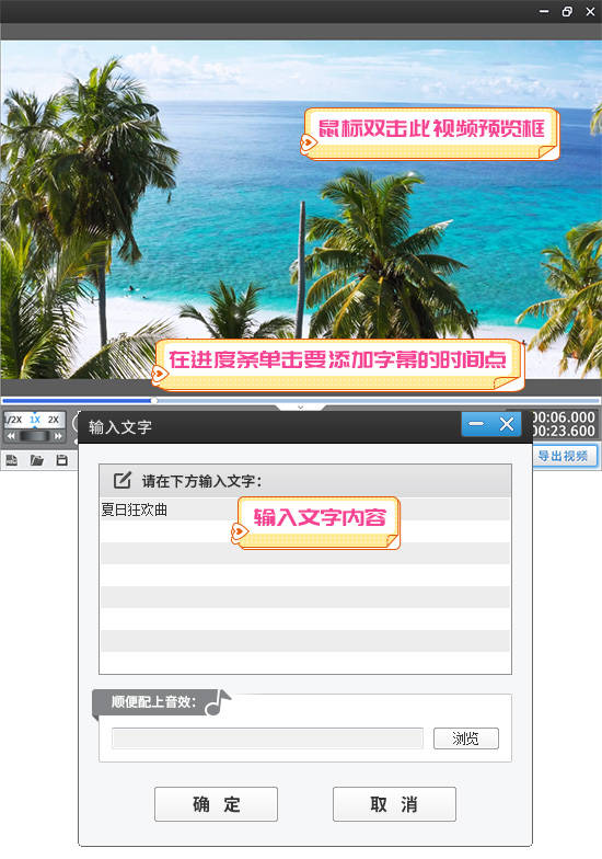 视频|抖音60帧超清视频怎么制作？