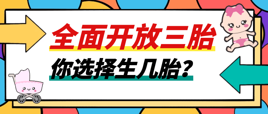 积极应对人口老龄化国家战略职业化(3)