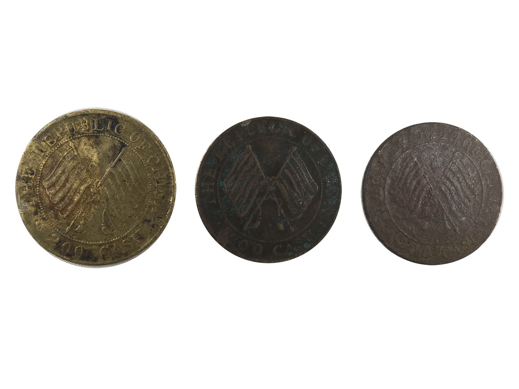 精品推荐双旗币贰百文一组