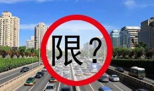 【宝鸡高考限行路段,宝鸡限行最新消息几号解除限行】
