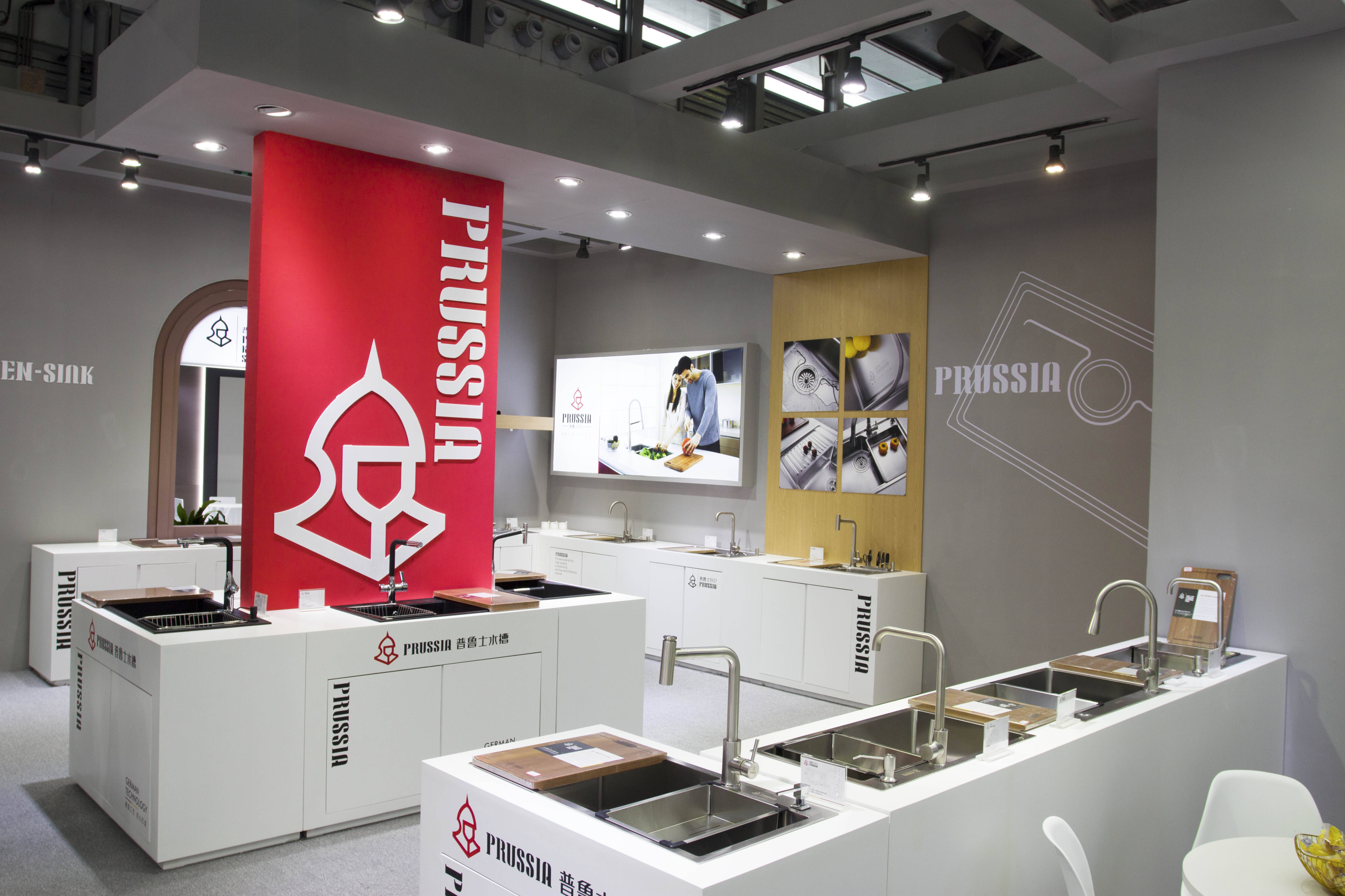 2021上海国际厨卫展 普鲁士引领厨房生活新体验