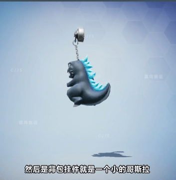 原创和平精英:继国际服之后,国服11号即将上线哥斯拉小转盘皮肤!